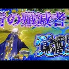 【荒野行動】キル集みたいにさくさく見れるコメディちっくな動画です