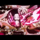 #荒野行動　鬼滅の刃コラボ