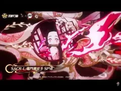 #荒野行動　鬼滅の刃コラボ
