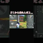桜もそろそろかな？ #荒野行動大好き #荒野行動