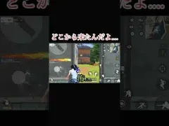 桜もそろそろかな？ #荒野行動大好き #荒野行動
