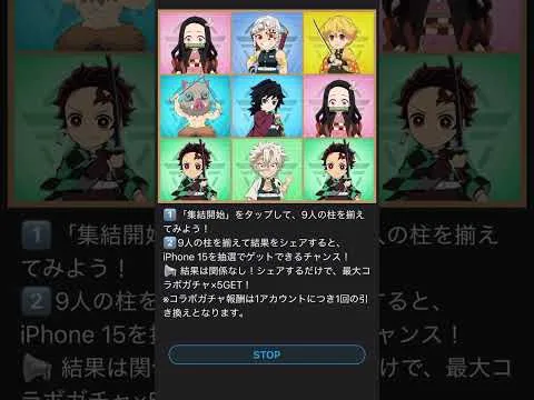 【荒野行動】【荒野組】荒野行動に鬼滅の刃コラボがきたあああああ✨️✨️楽しみすぎる！！#荒野行動 #荒野組