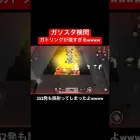 【荒野行動】ガトリングが強すぎて自分でも倒したことに気づかなかったw#荒野行動 #ガソスタ検問 #キル集#おすすめ #shorts