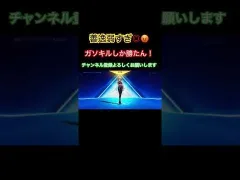 【荒野行動】鬼滅のコラボ弱すぎww #鬼滅の刃 #おすすめ #ゲーム実況 #shorts #煽り