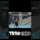 【荒野行動】全てを報告する野良が面白すぎたwww