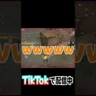 【荒野行動】逃げ回った結果とんでもないことが起きたwww