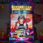 【荒野行動】漢の天井勝負！東京喰種コラボ殿堂に挑む！たまには神引き