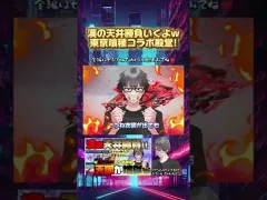 【荒野行動】漢の天井勝負！東京喰種コラボ殿堂に挑む！たまには神引き