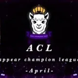 【荒野行動】4月度-ACL-day4〜appear Champion League〜【スクワッドリーグ】