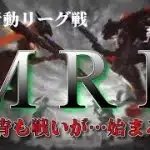 【荒野行動】 4月度。MRL final。 大会実況。遅延あり。