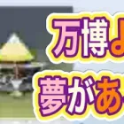 ＃ペニンシュラ大脱走「51箱開封」ｂｙ夢底辺グループ【荒野行動】1895PC版「荒野の光」 #荒野行動 #荒野組
