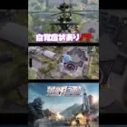 #ちゃんねるわんぴ #ゲーム実況 #荒野行動 #荒野の光 #荒野行動キル集 #荒野行動エンジョイ勢 #荒野6周年 #荒野男子
