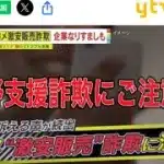 ＃GOGOFES「ご注意ください」【夜の部】やらないか！【荒野行動】1943PC版「荒野の光」 #荒野行動 #荒野組