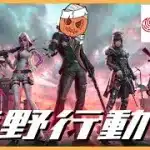 【初心者】リーンが難かしすぎですねえ！　参加OK【荒野行動/またまたぁ】