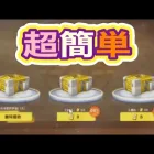 #鬼滅の刃「蜘蛛イベント」攻略法！【荒野行動】PC版「荒野の光」 #荒野行動  #荒野組
