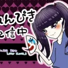 【荒野行動】鬼滅の刃第二弾ガチャ見るだけ！  通常PEAK戦大無双対あり覇王配信 #マスター1
