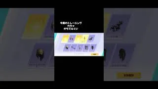 荒野行動 新シーズン ガチャ動画 神引き #荒野 #荒野行動 #S41 #ガチャ