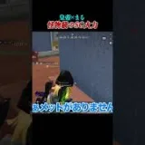 元SG最年少コンビで10000ダメいけるか企画【荒野行動】