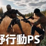 【荒野行動】Switchのアプデこないからオフライン版やる　#shorts #荒野行動 #プレステ #スイッチ #視聴者参加型 #縦型配信 #vtuber