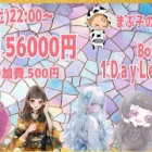 【荒野行動】   　　boy&girl 1day Laegue　大会実況。遅延あり。