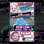 なんだと！？ #荒野行動 #荒野女子 #felis❀みみ子！#荒野行動エンジョイ勢 #荒野行動×鬼滅の刃