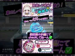 なんだと！？ #荒野行動 #荒野女子 #felis❀みみ子！#荒野行動エンジョイ勢 #荒野行動×鬼滅の刃