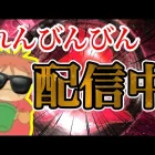 【荒野行動】一戦だけ。　#shorts 【縦型配信】