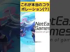 【荒野行動】これが本当のコラボレーション(？)　バグり方がカオスｗｗｗｗｗｗ　#荒野で全集中 #荒野行動 #shorts