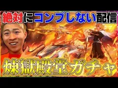 【荒野行動】殿堂煉獄を素引きする配信！➡ポケポケ