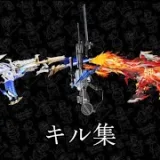 【荒野行動】荒野キル集