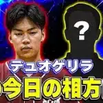 デュオゲリラガチる【荒野行動】