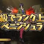 【荒野行動】夜な夜なランク上げつつ剥ぎ取り配信！！！！【コツコツペニンシュラ】