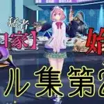 荒野行動 キル集#音ハメ#キル集#川口家#ガチャ#魅せプ#ポケカ