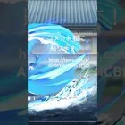 荒野行動鬼滅の刃コラボ無料ガチャ配布#鬼滅の刃 #荒野行動#金券無料