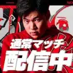 駆け出しの荒野行動【荒野行動】