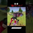 完全復活フルカウンターキル集【荒野行動】