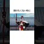 知らないと絶対後悔する荒野行動の設定