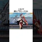 知らないとやばい荒野行動の設定