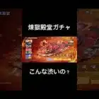 【荒野行動】殿堂ガチャ引いてみた。いつかは確定まで引きたいな