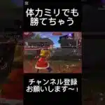 【荒野行動】体力ミリでも勝てるのが真の猛者🔫