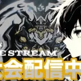 【荒野行動】ゴルタイまでデュオ配信