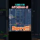 圧倒的不利状況の立ち回りvsフルパ【荒野行動】