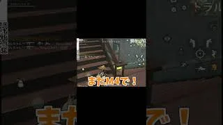【荒野行動】待てができないまろwww