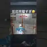 友達の反応が100点すぎたwwww #荒野行動 #人狼ゲーム