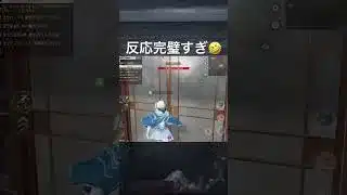 友達の反応が100点すぎたwwww #荒野行動 #人狼ゲーム