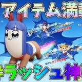 ５年ぶりにポプテピピックコラボガチャ引いたら金枠出まくりの神引きしたｗｗ【荒野行動】#1328 Knives Out
