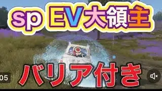 #葬送のフリーレン「イベント」軍団活動【荒野行動】2067PC版「荒野の光」 #荒野行動 #荒野組
