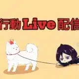 【荒野行動】初見さん大歓迎！✨激戦ソロクインでまったりクリップ撮り！✨🔥#363