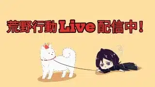 【荒野行動】初見さん大歓迎！✨激戦ソロクインでまったりクリップ撮り！✨🔥#367