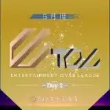【荒野行動】5月度 ⚜ETOL⚜ DAY2【実況 : Bavちゃんねる】